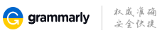 GramMarly论文查重系统